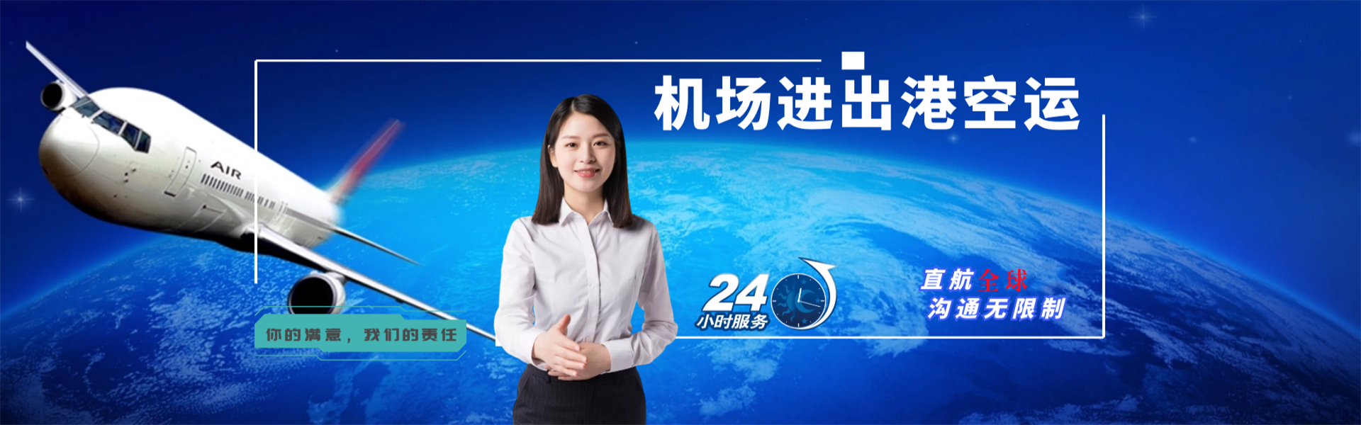 嵊泗到丹麦物流公司-嵊泗至丹麦物流专线-嵊泗空运到丹麦-优时通物流有限公司