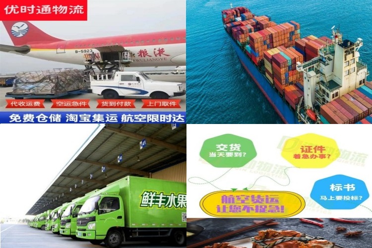嵊泗到丹麦航空货运公司-嵊泗到丹麦物流专线